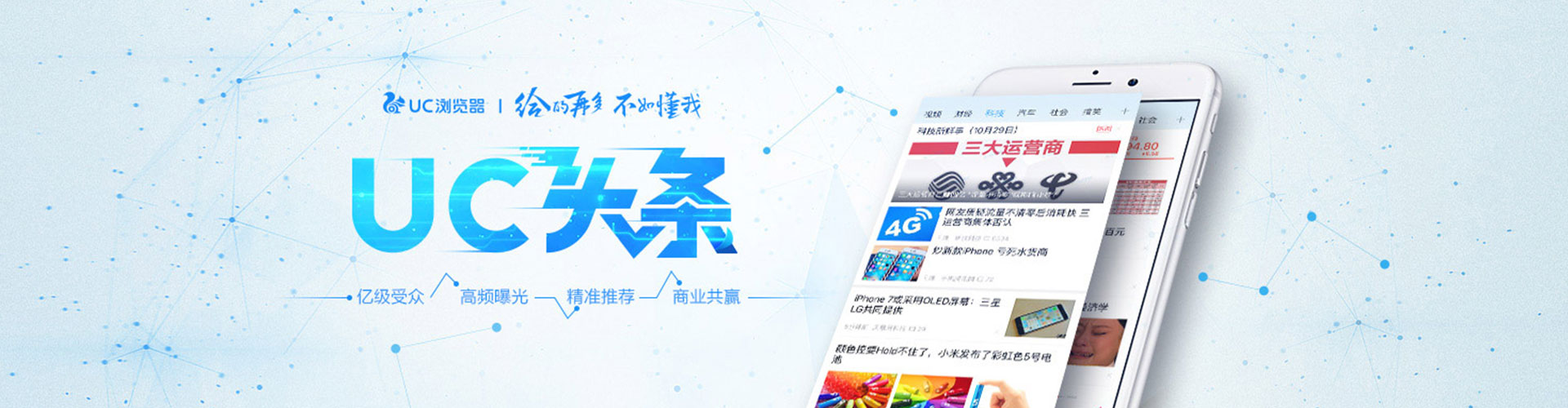 西峡百度推广返点