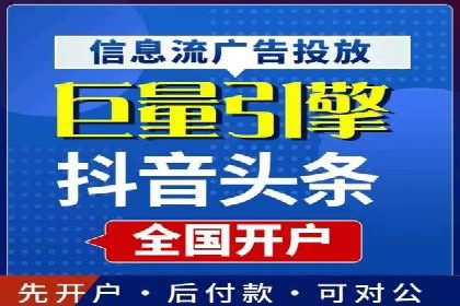 成功案例：SEM外包公司助力企业实现低成本广告