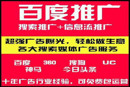 百度推广排名提升实战技巧，案例为你揭秘
