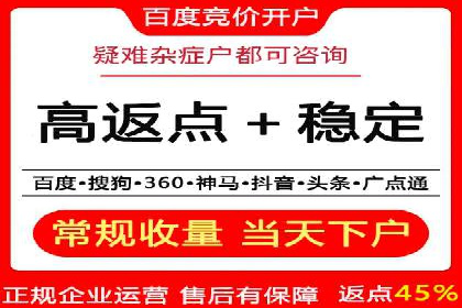 案例分享：SEM推广代运营公司助力企业实现品牌升级