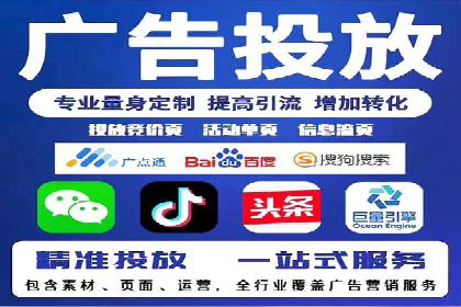 行业领先企业的SEM代运营成功之路