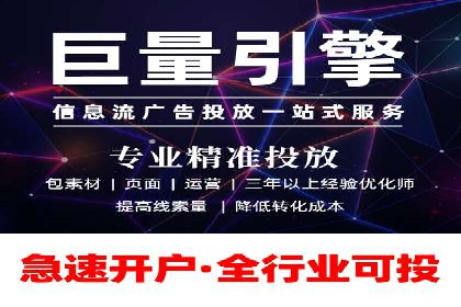 行业领先企业运用头条信息流广告的实践与思考